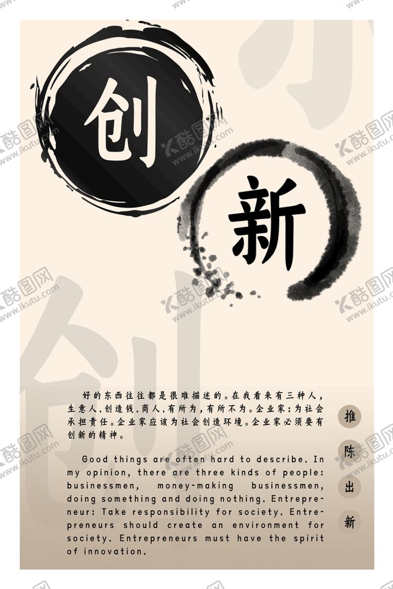 编号：12354709281758599023【酷图网】源文件下载-企业文化背景
