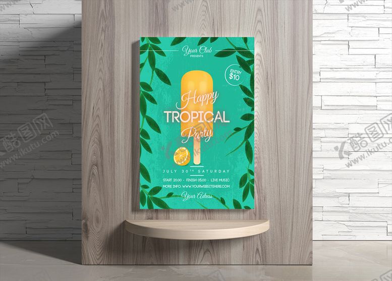 编号：41202609292043558178【酷图网】源文件下载-夏日海报