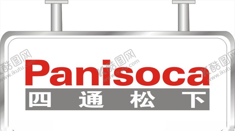 编号：22889307080431512814【酷图网】源文件下载-门牌