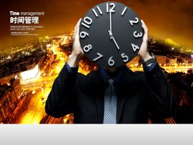 企业文化时间管理