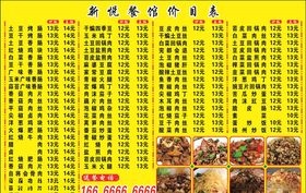 皇帝不干胶海报贴纸