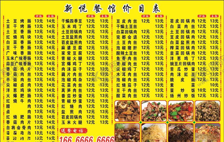 编号：37906904251053329799【酷图网】源文件下载-皇帝不干胶海报贴纸