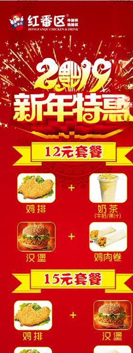 炸鸡汉堡
