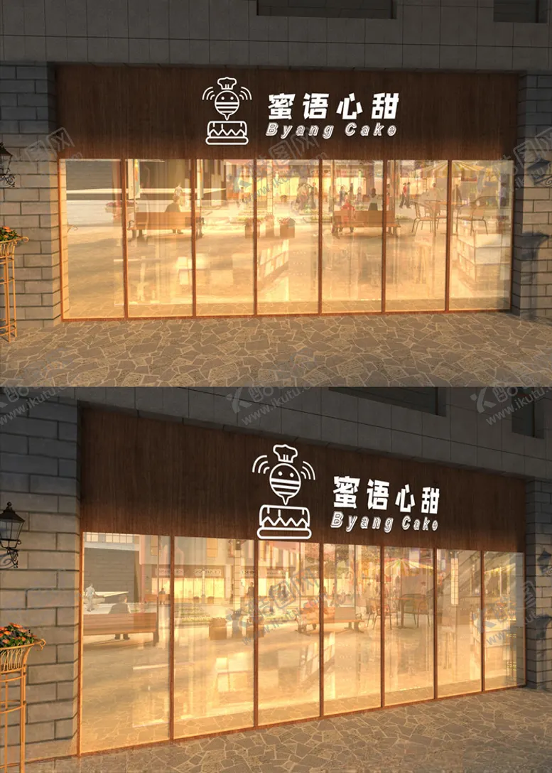 编号：57252005091237097899【酷图网】源文件下载-蛋糕蜜蜂LOGO