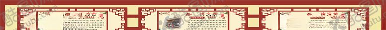 编号：94006510181950523748【酷图网】源文件下载-讲文明树新风公益广告