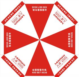 广告帐篷