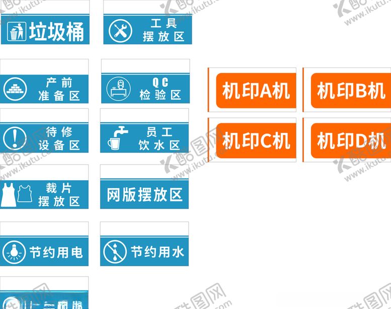 编号：34036909141301163989【酷图网】源文件下载-标签印花厂标签