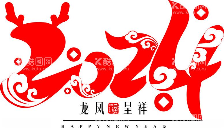 编号：74059412181634532772【酷图网】源文件下载-2024字体编辑