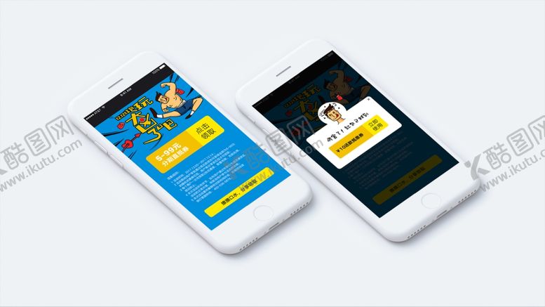 编号：35267709220913092211【酷图网】源文件下载-手机UI展示样机