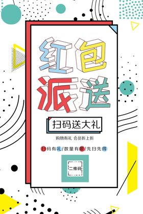 派送卡