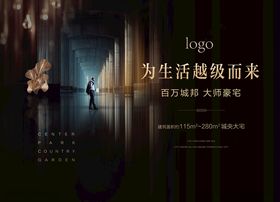 为征服而来