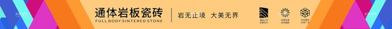 编号：80418411071808543765【酷图网】源文件下载-安基瓷砖