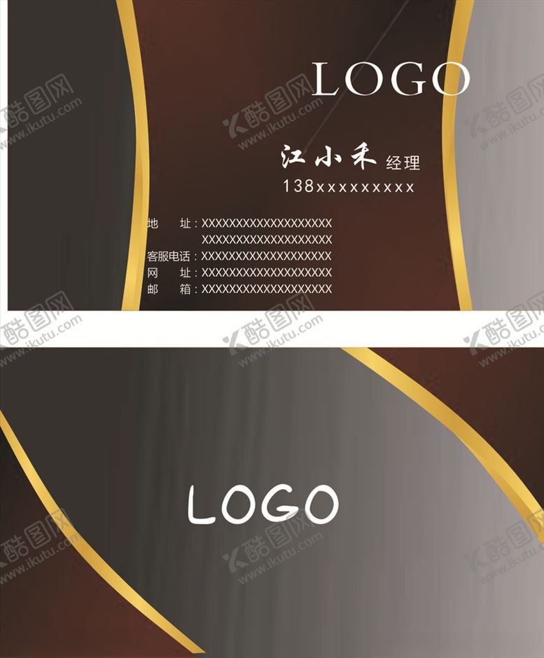 编号：96740105061045346347【酷图网】源文件下载-淡雅名片