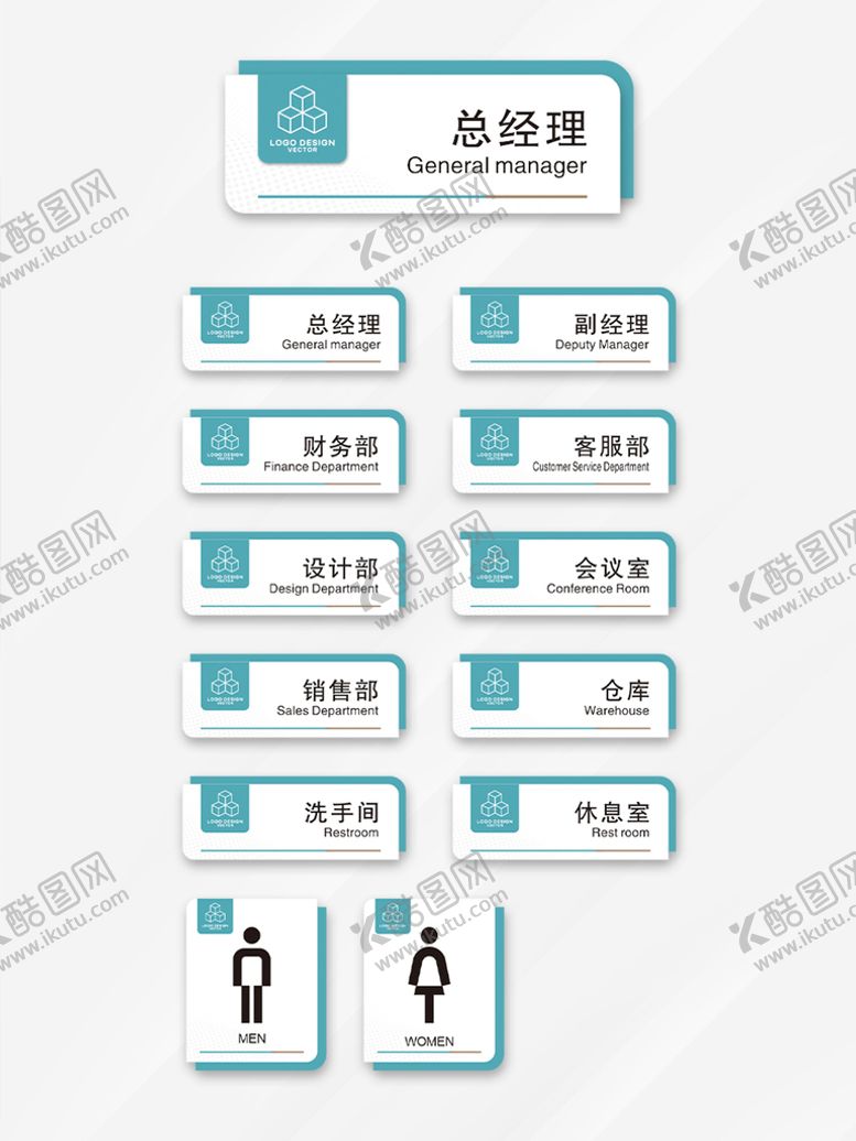 编号：94862109172313338134【酷图网】源文件下载-门牌设计