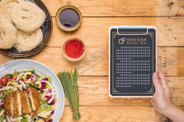 编号：77705210191634441600【酷图网】源文件下载-菜单样机