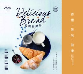 乐香斋面包麻花