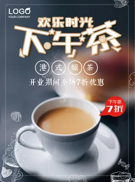 彩页宣传单不干胶农业