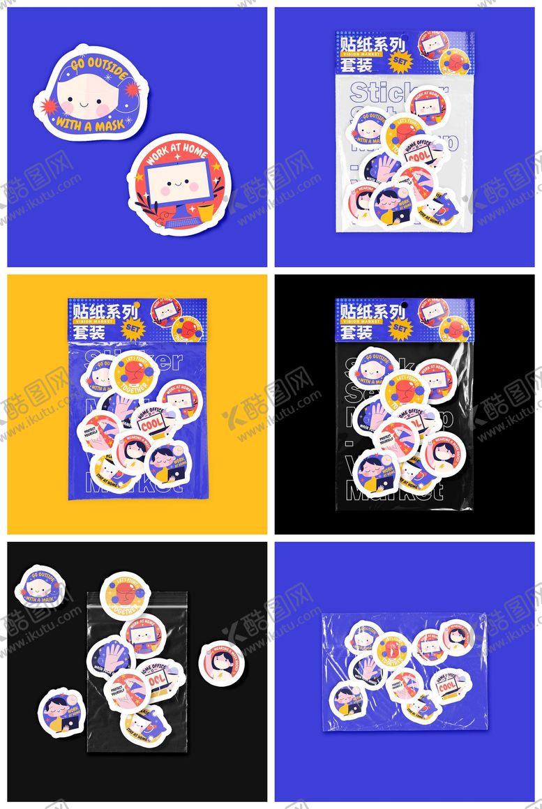 编号：62531110011321372617【酷图网】源文件下载-贴纸样机