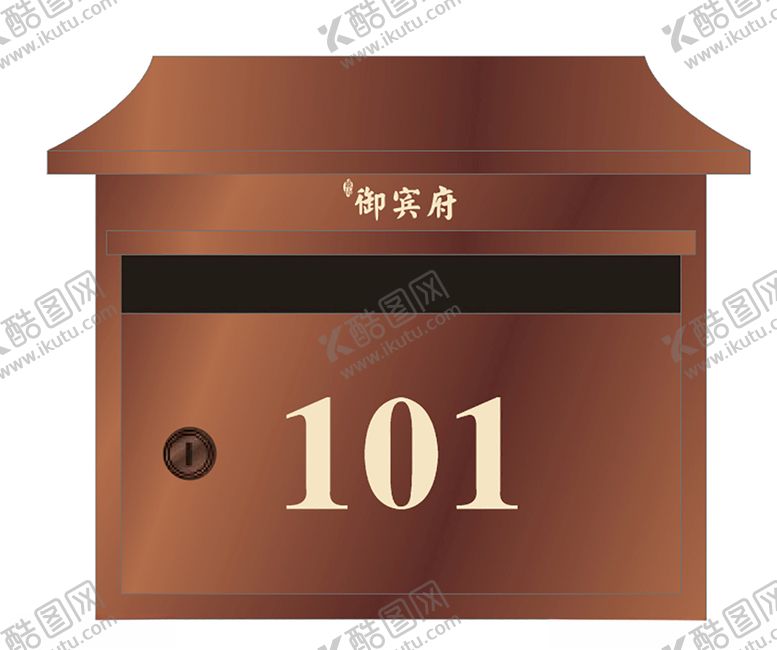 编号：97271105020030472602【酷图网】源文件下载-信报箱