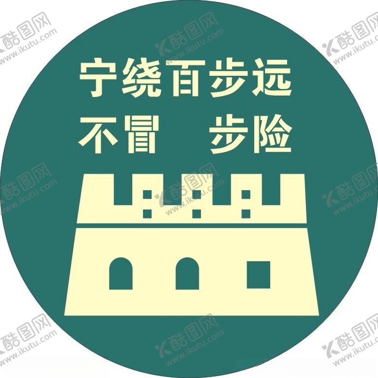 编号：11053202082007137666【酷图网】源文件下载-井盖文化