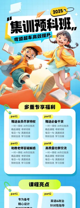 家庭厨艺班长图
