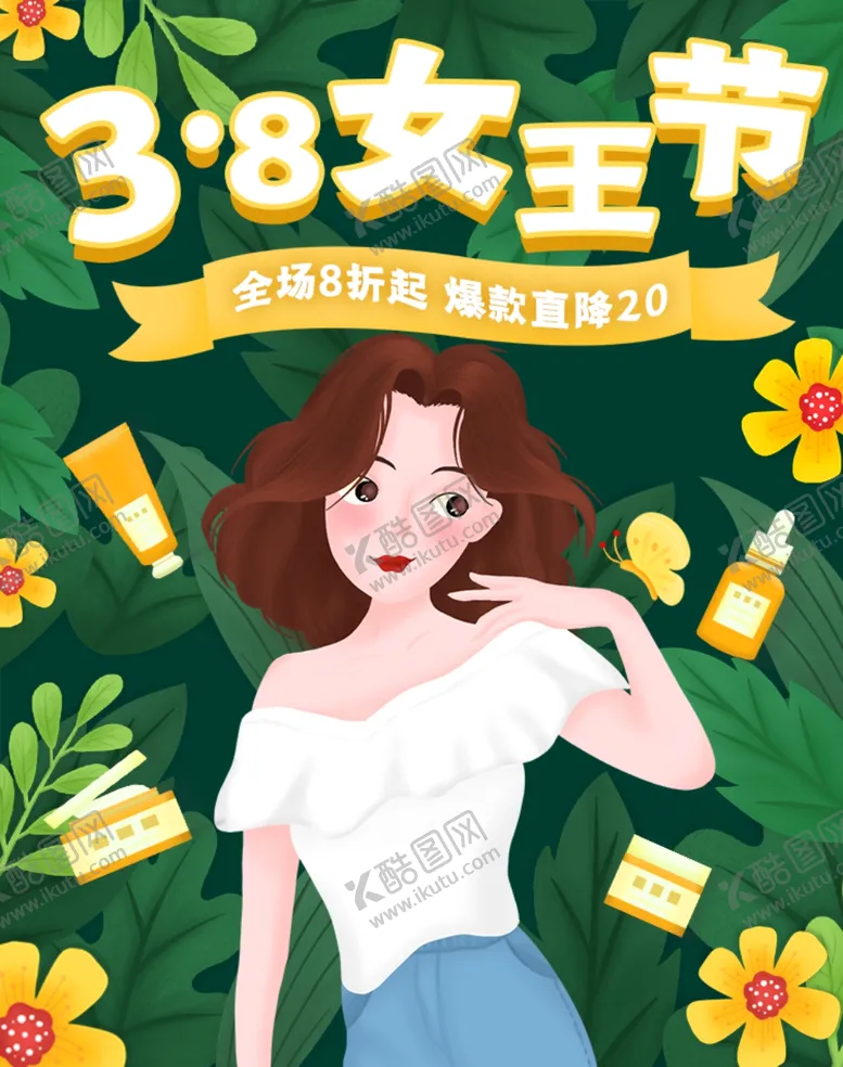 编号：33526106191216185434【酷图网】源文件下载-妇女节