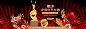 黄金钻戒吊坠