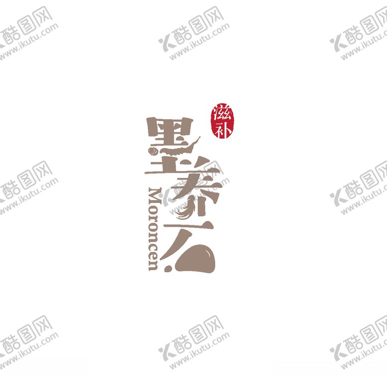 编号：53846510061414598790【酷图网】源文件下载-字体logo设计