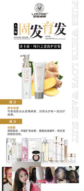 固发育发