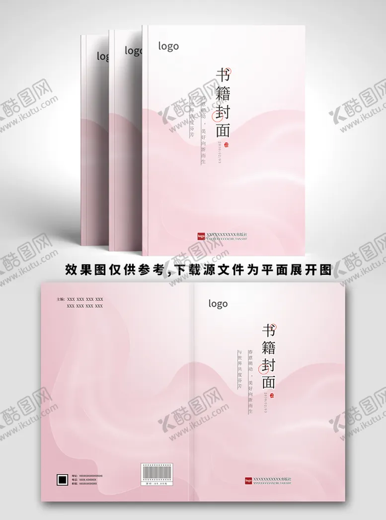 编号：43051209211513527349【酷图网】源文件下载-书籍封面