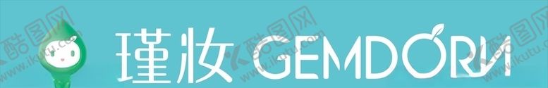 编号：46842905090533041135【酷图网】源文件下载-瑾妆LOGO吉祥物
