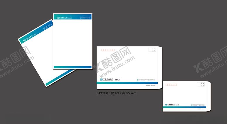 编号：86394110300146542169【酷图网】源文件下载-信纸信封