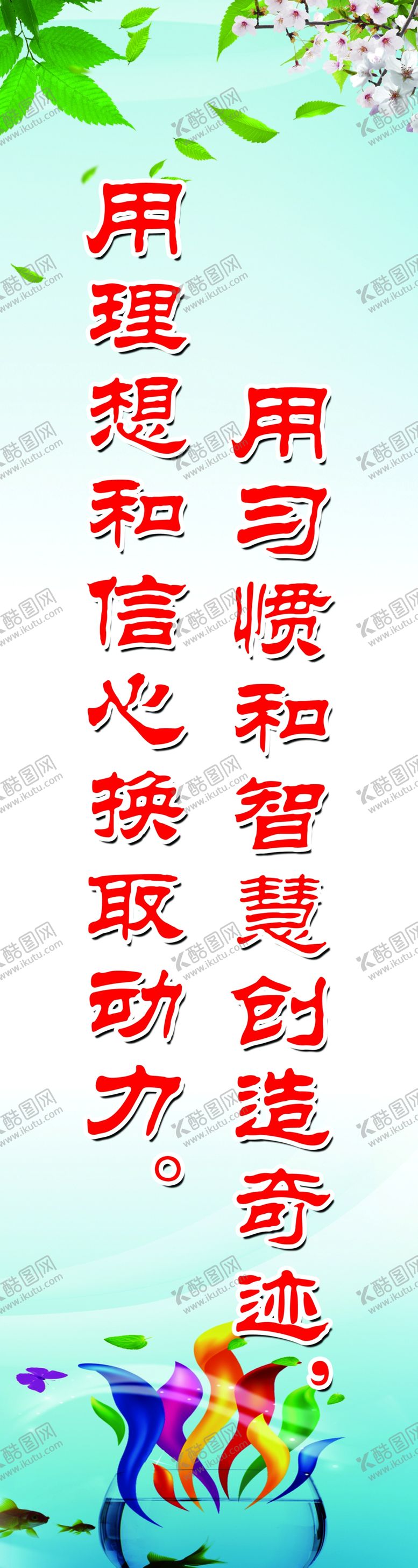 编号：64036109141724047622【酷图网】源文件下载-柱子