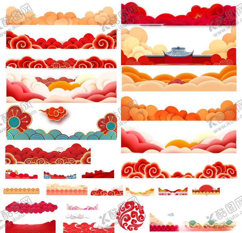 编号：25693409180801418714【酷图网】源文件下载-喜庆祥云底纹边框