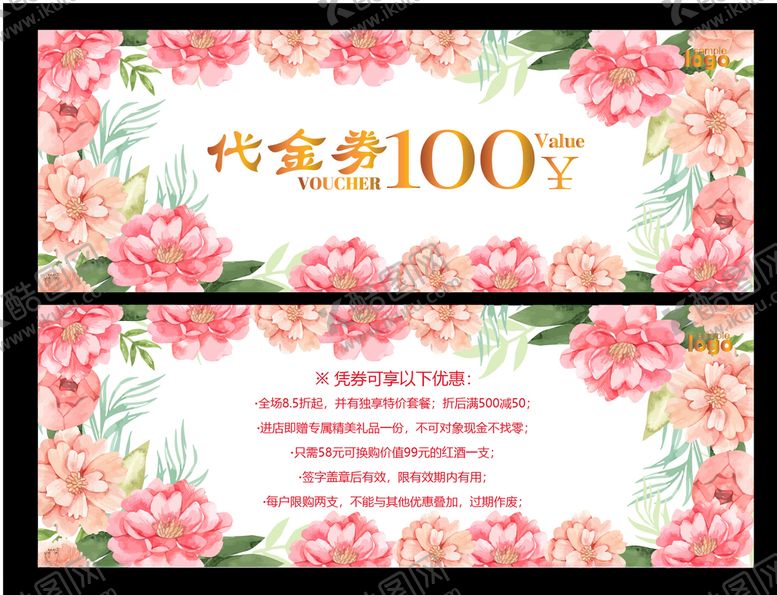 编号：27702809220312026680【酷图网】源文件下载-花纹