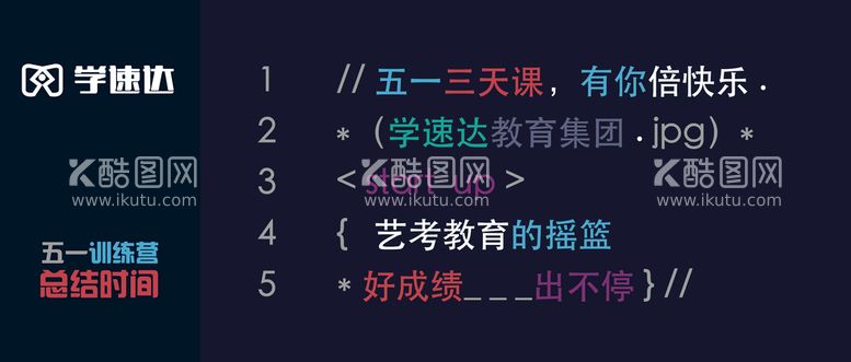 编号：27195111201106463445【酷图网】源文件下载-微信公众号标题