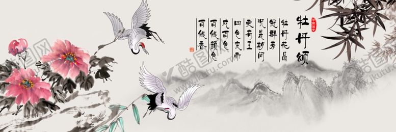 编号：51887806251817063534【酷图网】源文件下载-牡丹花禅意装饰画