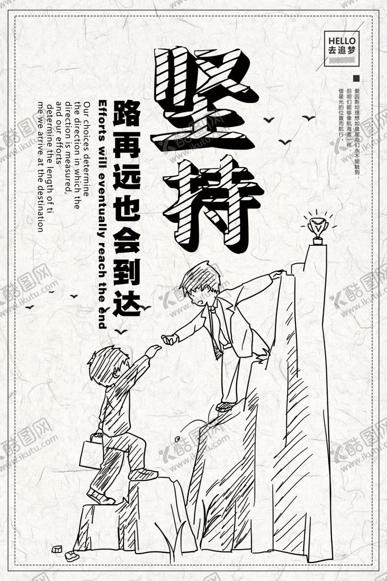 编号：51386310242317009205【酷图网】源文件下载-企业文化
