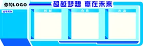 文化墙企业公司
