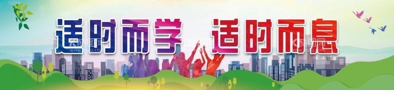 编号：23794411301644215277【酷图网】源文件下载-学校宣传牌校园文化宣传