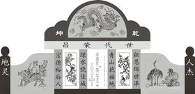 单龙