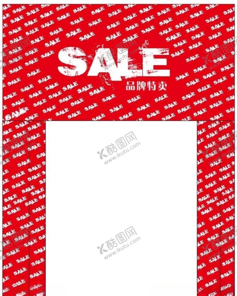 编号：79380209131506308893【酷图网】源文件下载-品牌特卖