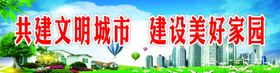 争做文明有礼好市民