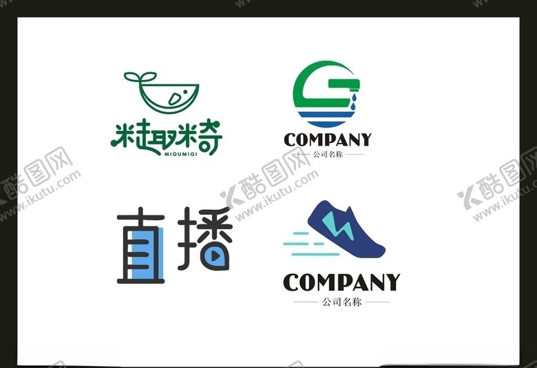 编号：46844610270437435849【酷图网】源文件下载-LOGO设计