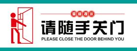 温馨提示标牌