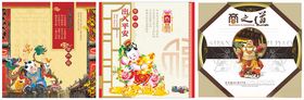 挂历背景年画背景水墨画