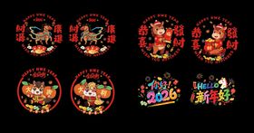 喜庆中式圆形图案设计元素