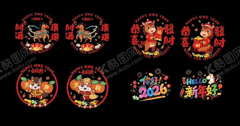 编号：25609304011017241978【酷图网】源文件下载-喜庆中式圆形图案设计元素