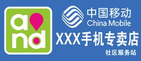 移动门头