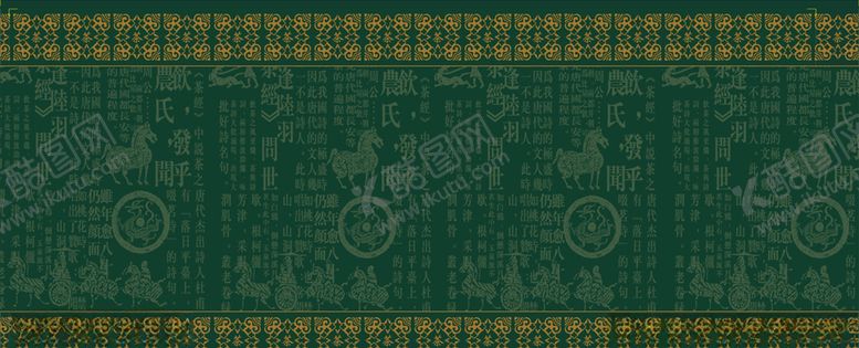 编号：82556705141942461474【酷图网】源文件下载-花纹底纹